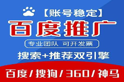 搜索引擎营销新篇章：SEM开户案例解析